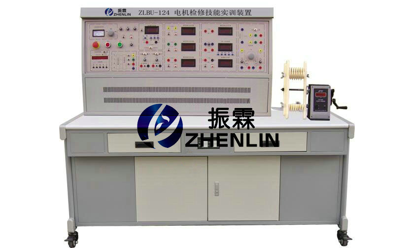 電機(jī)檢修技能實訓(xùn)裝置,電機(jī)檢修實訓(xùn)臺--上海振霖
