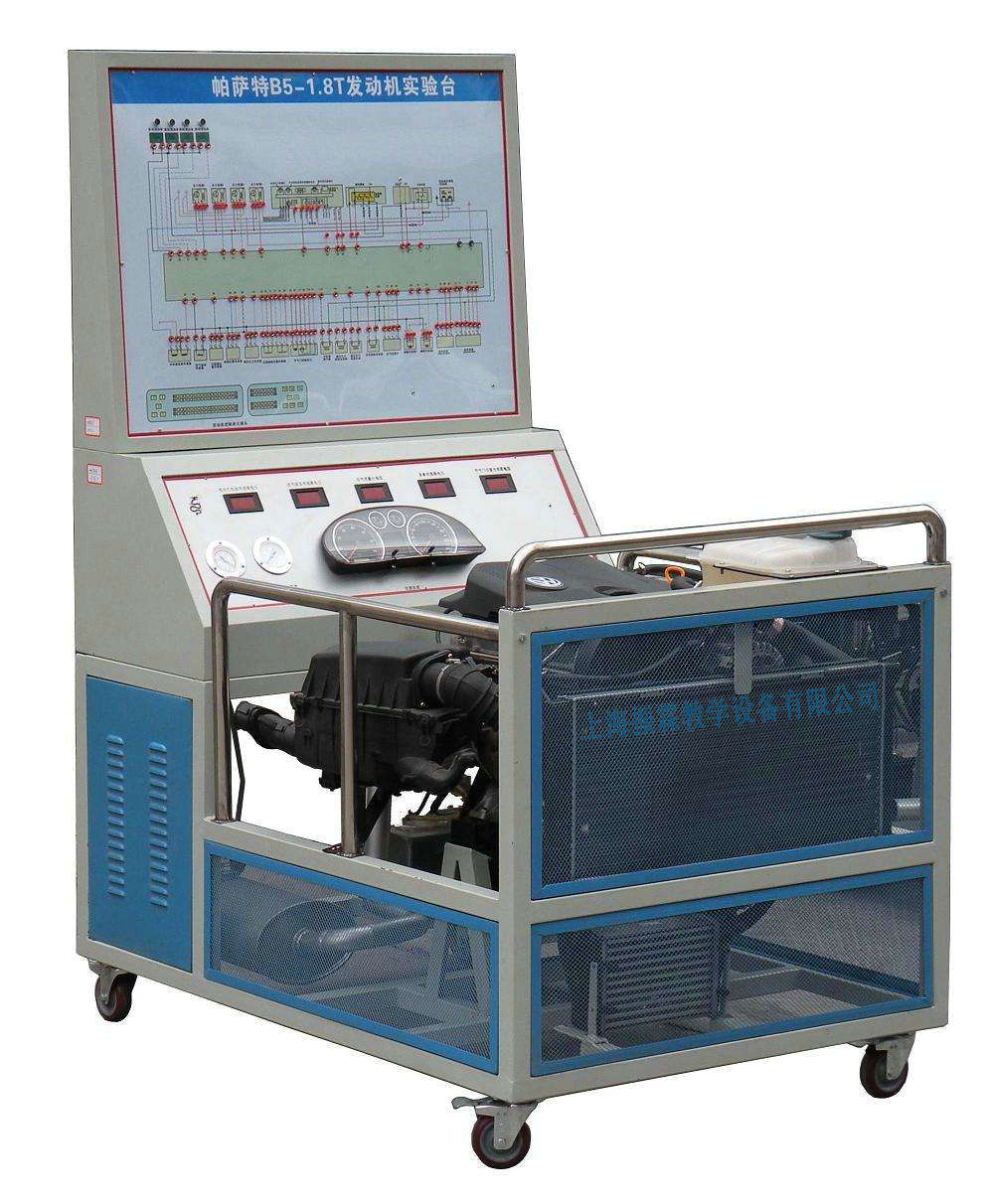 帕薩特B5電控汽油發(fā)動機(jī)實訓(xùn)臺,電控發(fā)動機(jī)實訓(xùn)臺