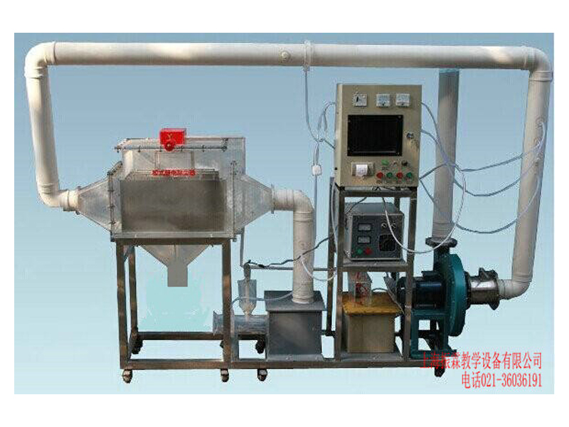 靜電除塵實(shí)驗(yàn)裝置,靜電除塵實(shí)訓(xùn)臺