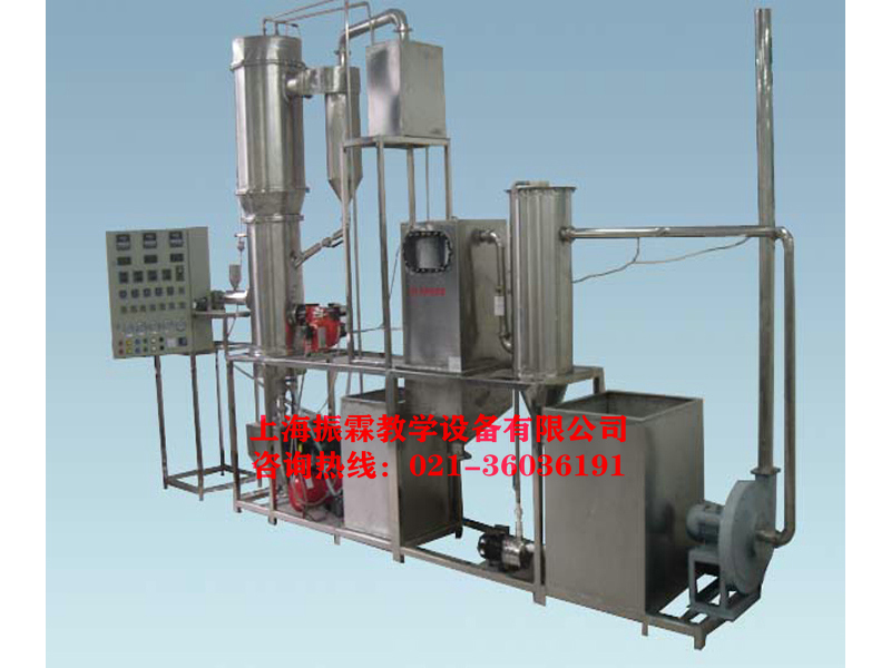 環(huán)境工程實訓設(shè)備,流化床燃燒裝置,污水處理實驗裝置--上海振霖教學設(shè)備有限公司
