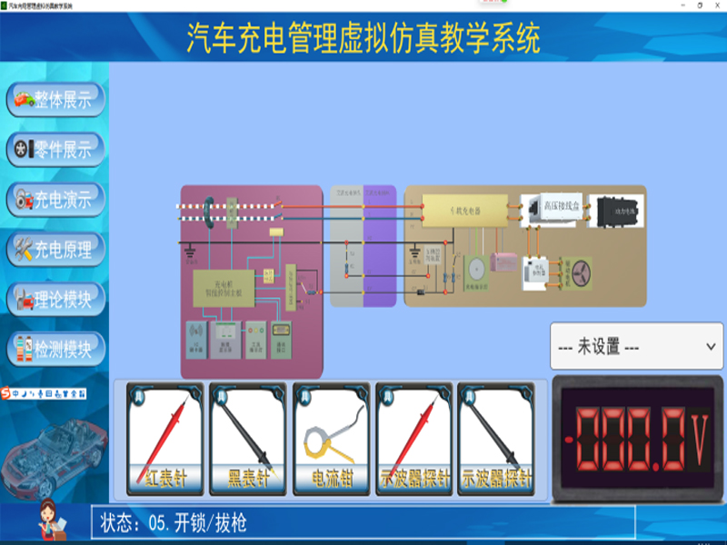 新能源汽車實訓裝置,車載充電機與充電樁仿真教學軟件,新能源汽車實驗裝置